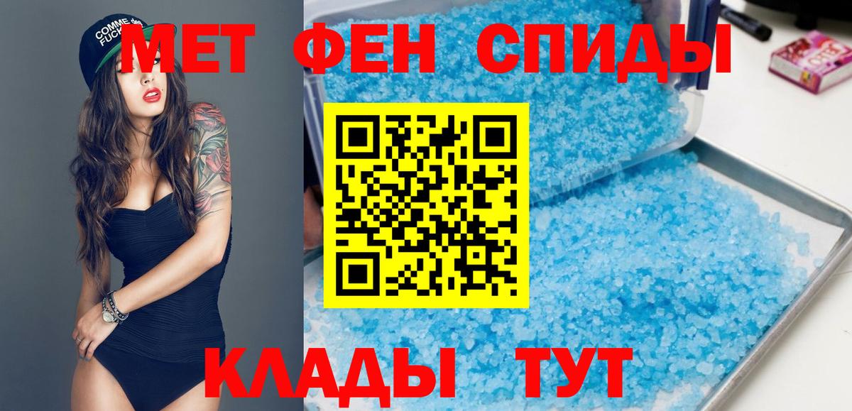 Амфетамин 98% Шали