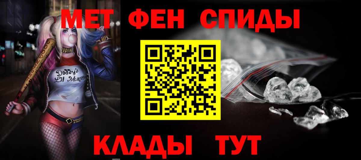 Амфетамин 98%  Вход с VPN  АМФ  Шали 