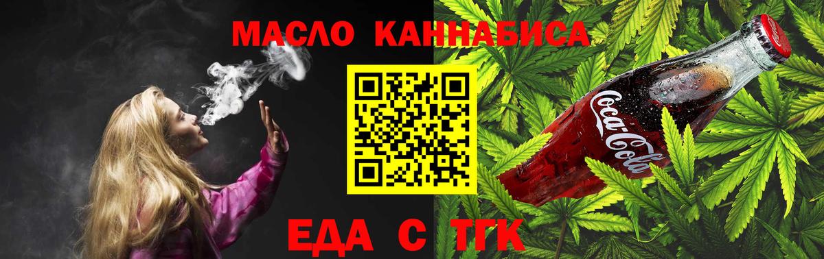 Canna-Cookies марихуана  Вход с VPN  Шали 