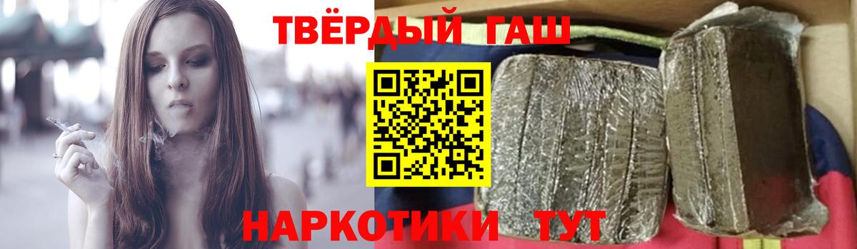 закладка  Гашиш ice o lator  Вход с VPN  Шали  ГАШ гашик 