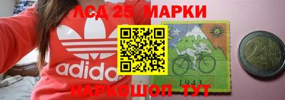 MESCALINE Бугуруслан