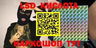 MESCALINE Бугуруслан