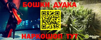 MESCALINE Бугуруслан