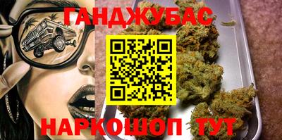 MESCALINE Бугуруслан