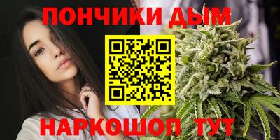 круглые Будённовск