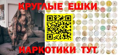 круглые Будённовск