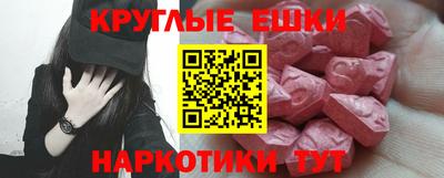круглые Будённовск