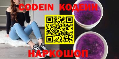MESCALINE Бугуруслан
