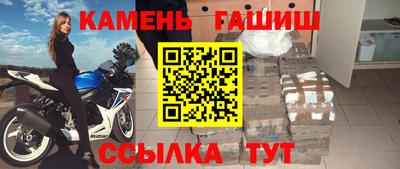 круглые Будённовск