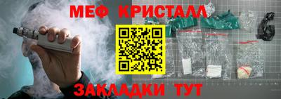 MESCALINE Бугуруслан