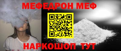 MESCALINE Бугуруслан