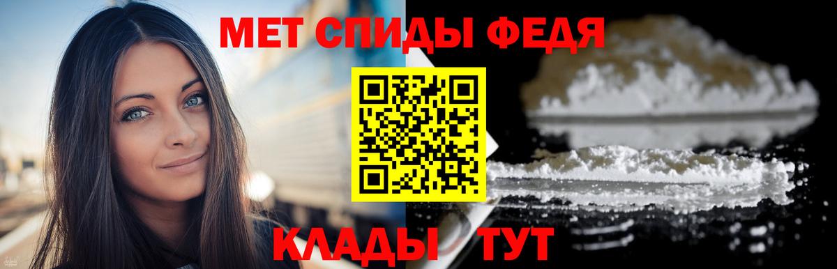 МЕТАМФЕТАМИН винт Шали