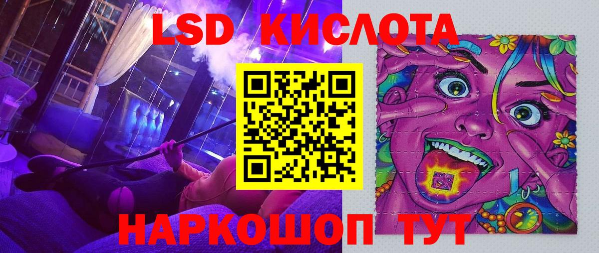 Марки 25I-NBOMe 1,5мг  Марки 25I-NBOMe 1,5мг  Вход с VPN  цена наркотик  Шали 
