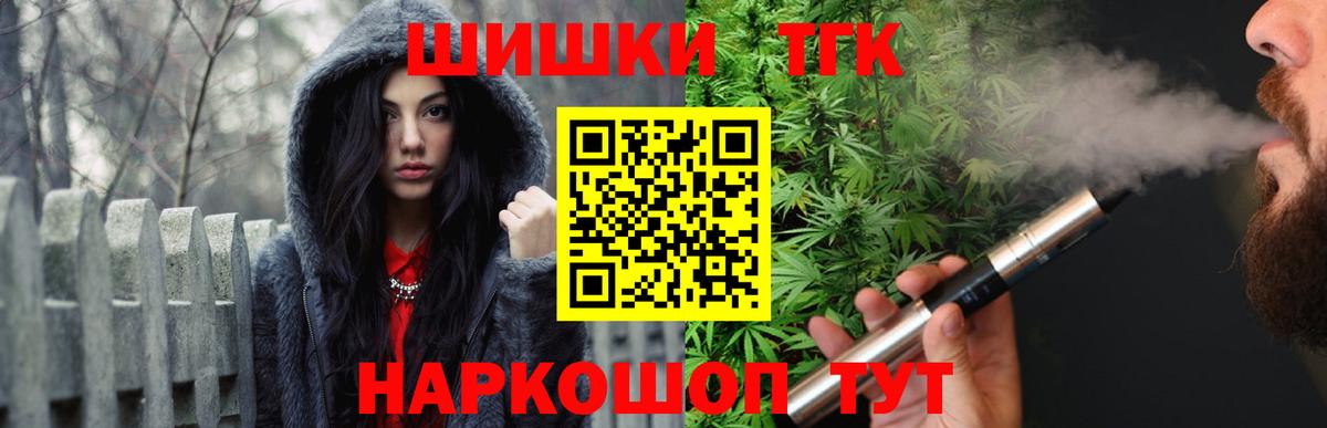 Шали  Бошки Шишки Bruce Banner  Бошки Шишки семена  Вход с VPN 