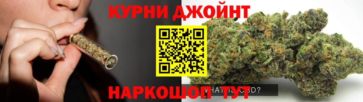 Шишки марихуана индика Шали
